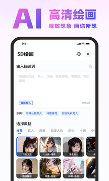 Chat Know鸿蒙版截图2