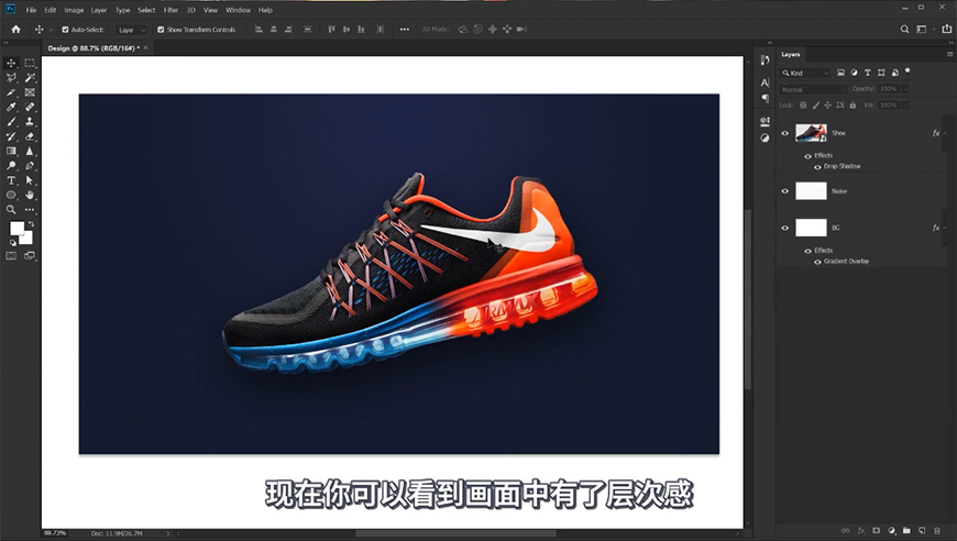 PS教程！Nike品牌网页设计！（含素材下载）