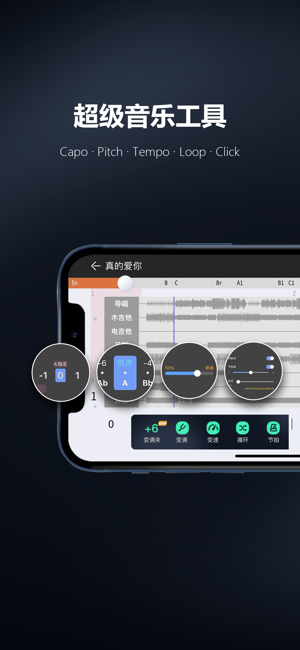 板凳音乐iPhone版截图2