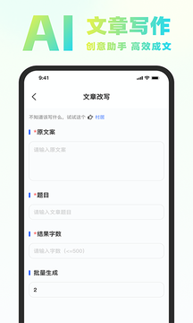 Chat Know鸿蒙版截图3