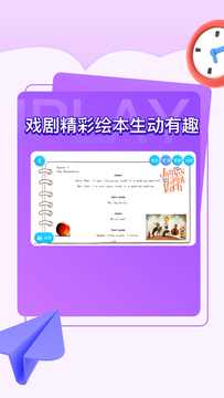 iPlay截图2