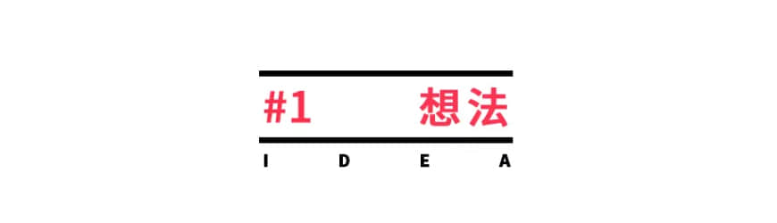 AI+PS教程！给地球称重的「卡文迪许实验」海报设计