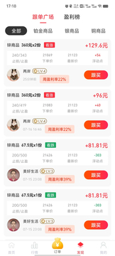 小猿淘金鸿蒙版截图2