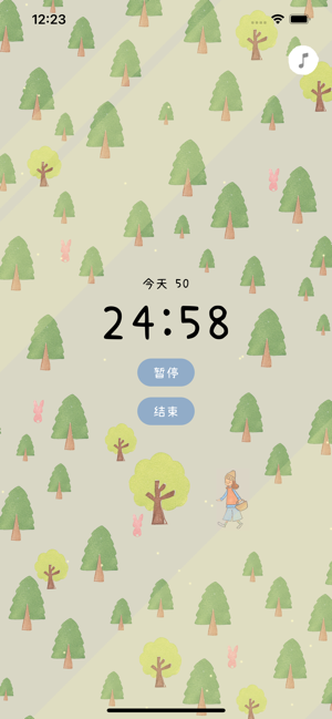 苏的专注旅行(Pro版)iPhone版截图4