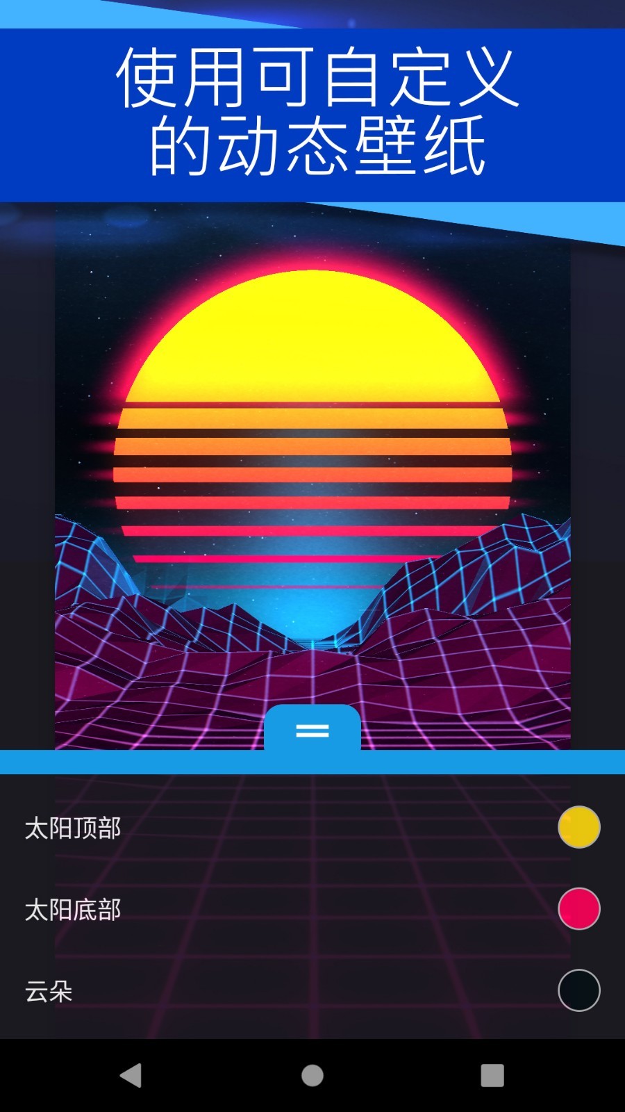 壁纸引擎鸿蒙版截图1