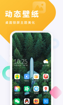 酷狗铃声截图3