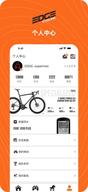 EDGE一直iPhone版截图4