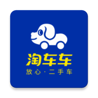 淘車車-放心二手車