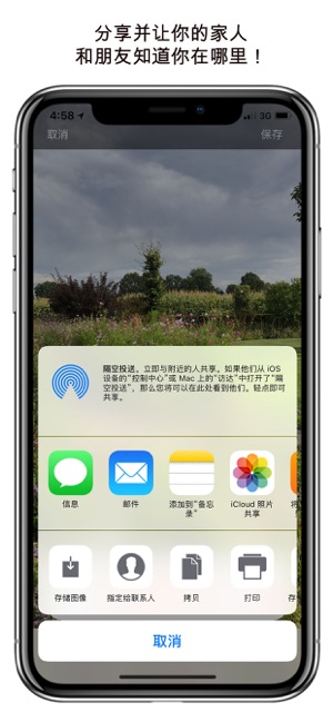 图片证明(PictureProof)iPhone版截图3