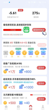 欢喜多多鸿蒙版截图3