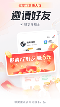 乐活鸿蒙版截图2