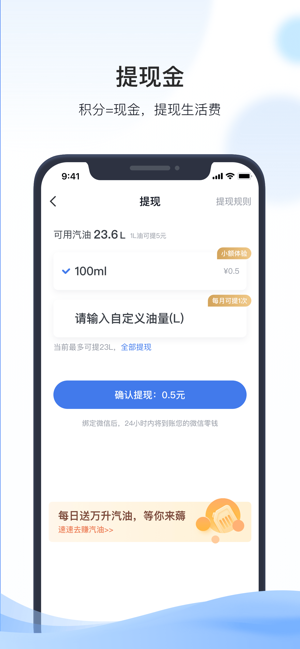 凯励程iPhone版截图4