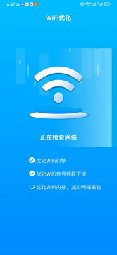 彩虹流量鸿蒙版截图1