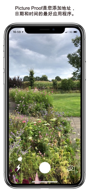 图片证明(PictureProof)iPhone版截图1