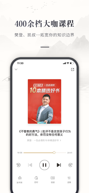 咪咕云书店iPhone版截图2