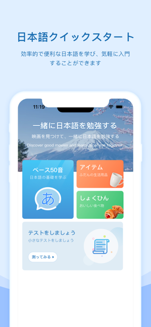 日剧社iPhone版截图7