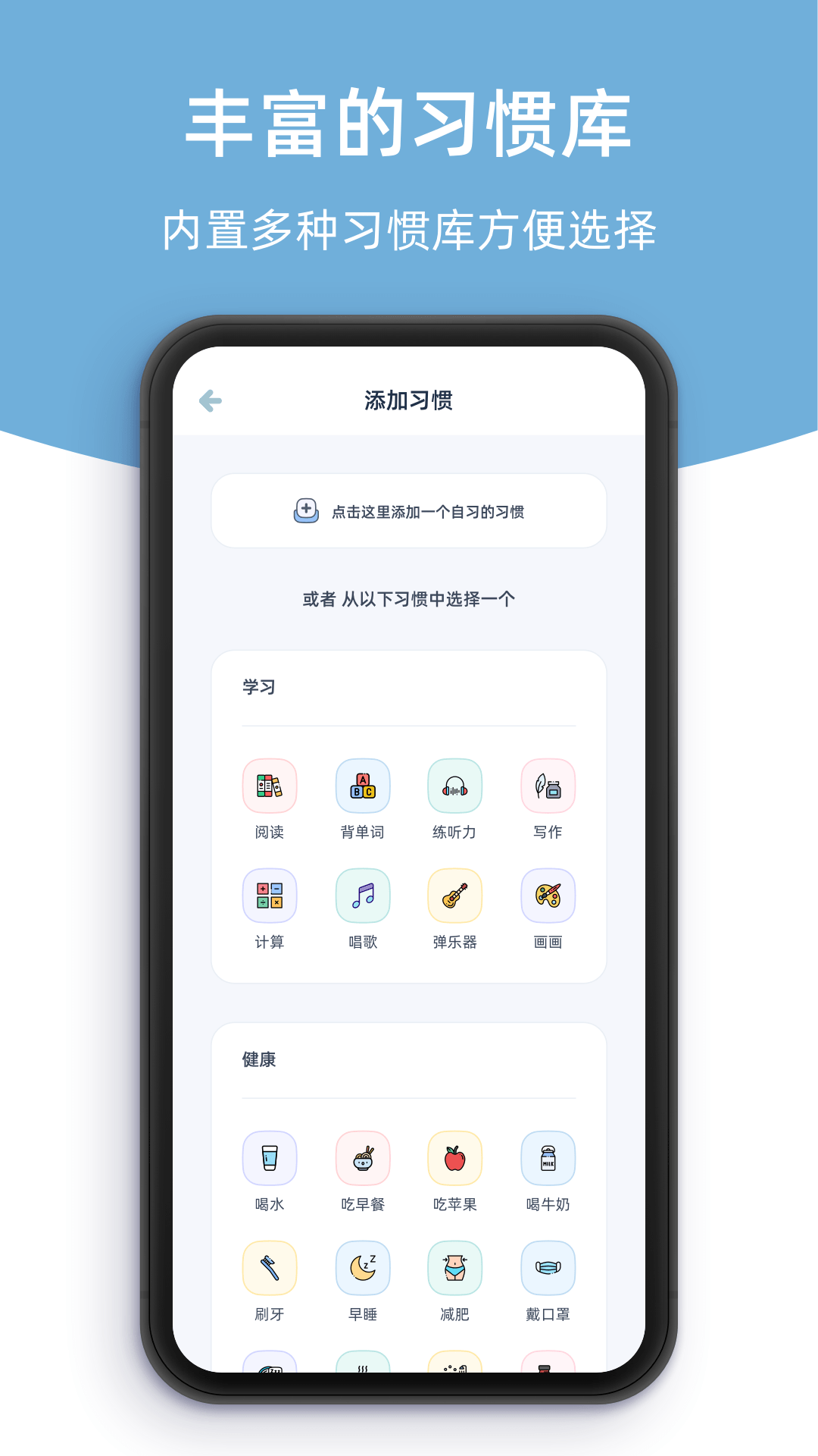 柠檬点点截图3