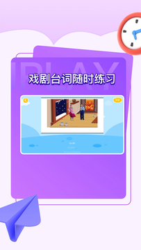 iPlay鸿蒙版截图5