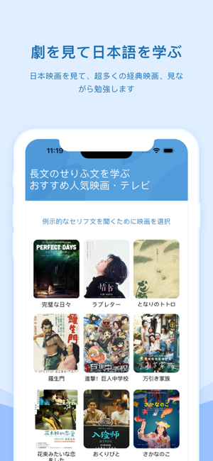 日剧社iPhone版截图6