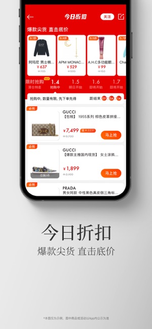 寺库奢侈品－全球奢侈品海淘购物平台iPhone版截图5