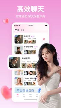 初爱鸿蒙版截图3