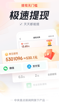 乐活鸿蒙版截图1