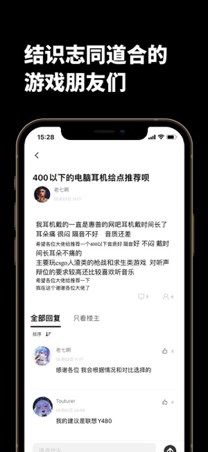 匹歪iPhone版截图3