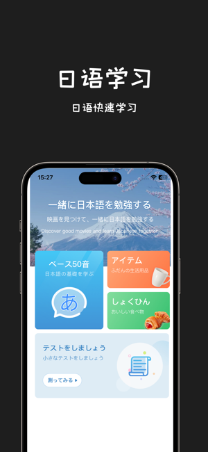 日剧社iPhone版截图4