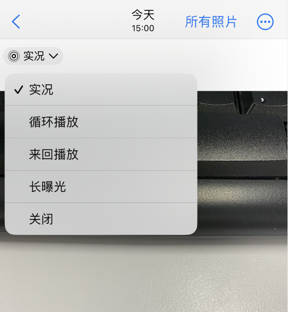 5 个 iPhone 小技巧：让拍摄和编辑照片更轻松