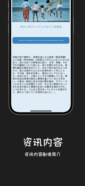 日剧社iPhone版截图3