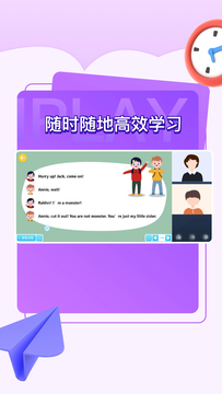 iPlay鸿蒙版截图3