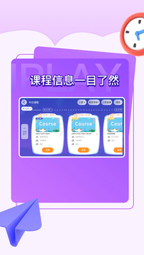 iPlay鸿蒙版截图4