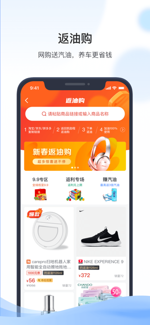 凯励程iPhone版截图5