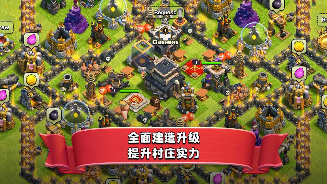 部落冲突攻略-部落冲突coc15本升级路线详攻略