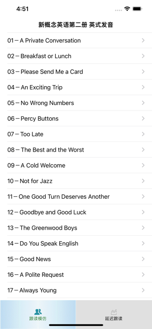跟读听写新概念英语第二册英式发音iPhone版截图1