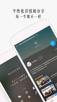 UtoVR截图5