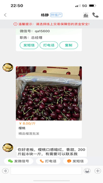 趣批发鸿蒙版截图5