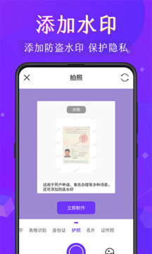 PDF阅读器截图4