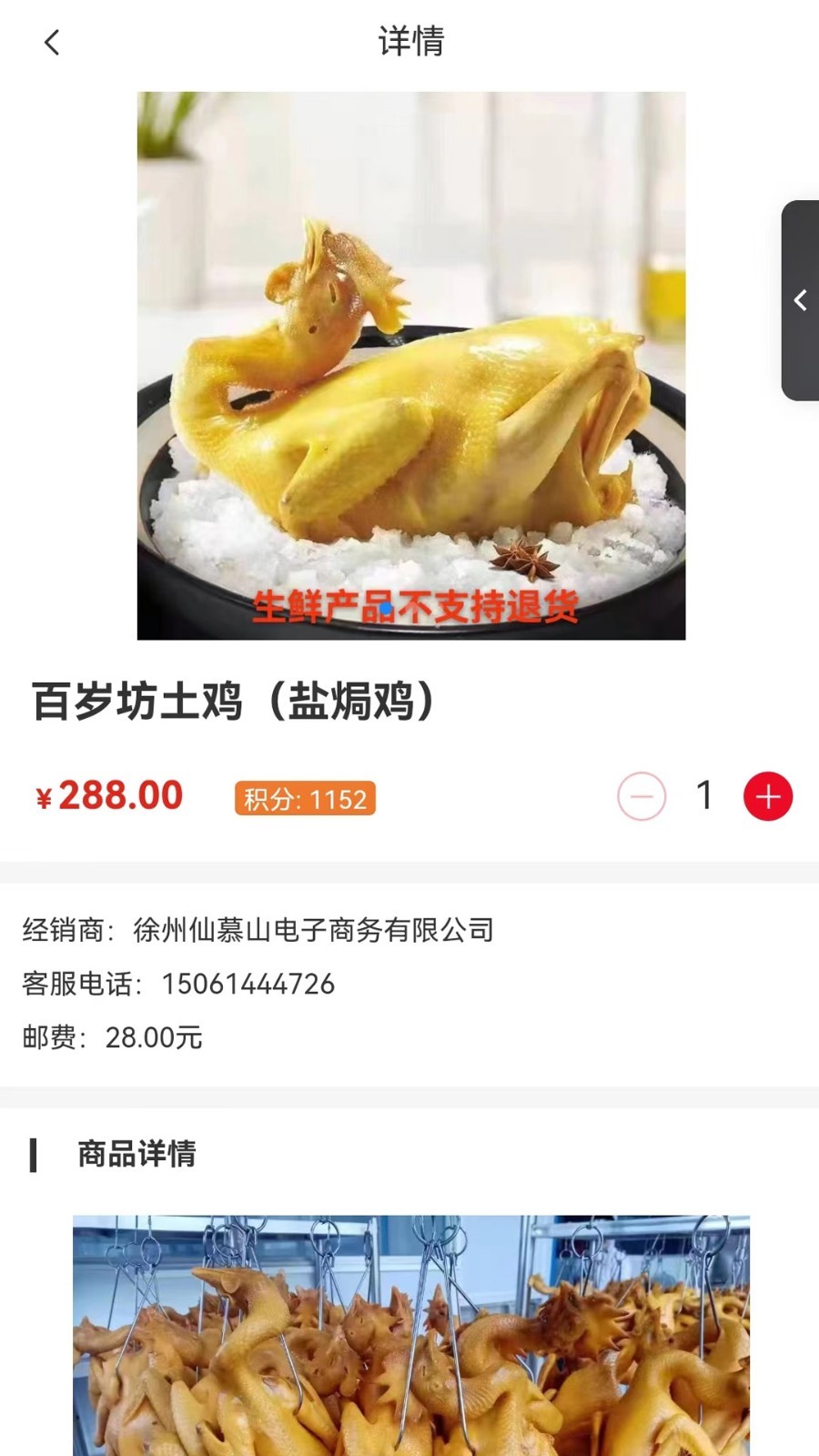 中商臻品鸿蒙版截图3