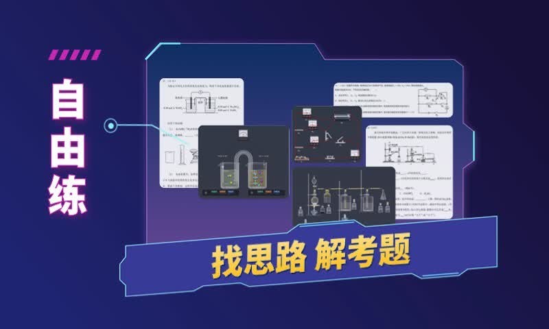 NB实验室鸿蒙版截图3