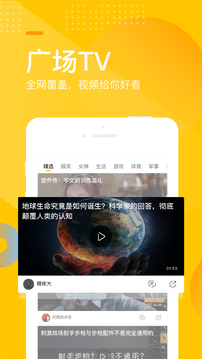 搜狐网截图3