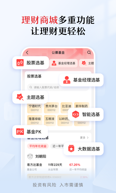 中信期货鸿蒙版截图2