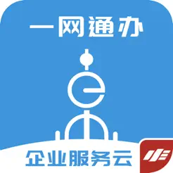 隨申辦企業(yè)云iPhone版