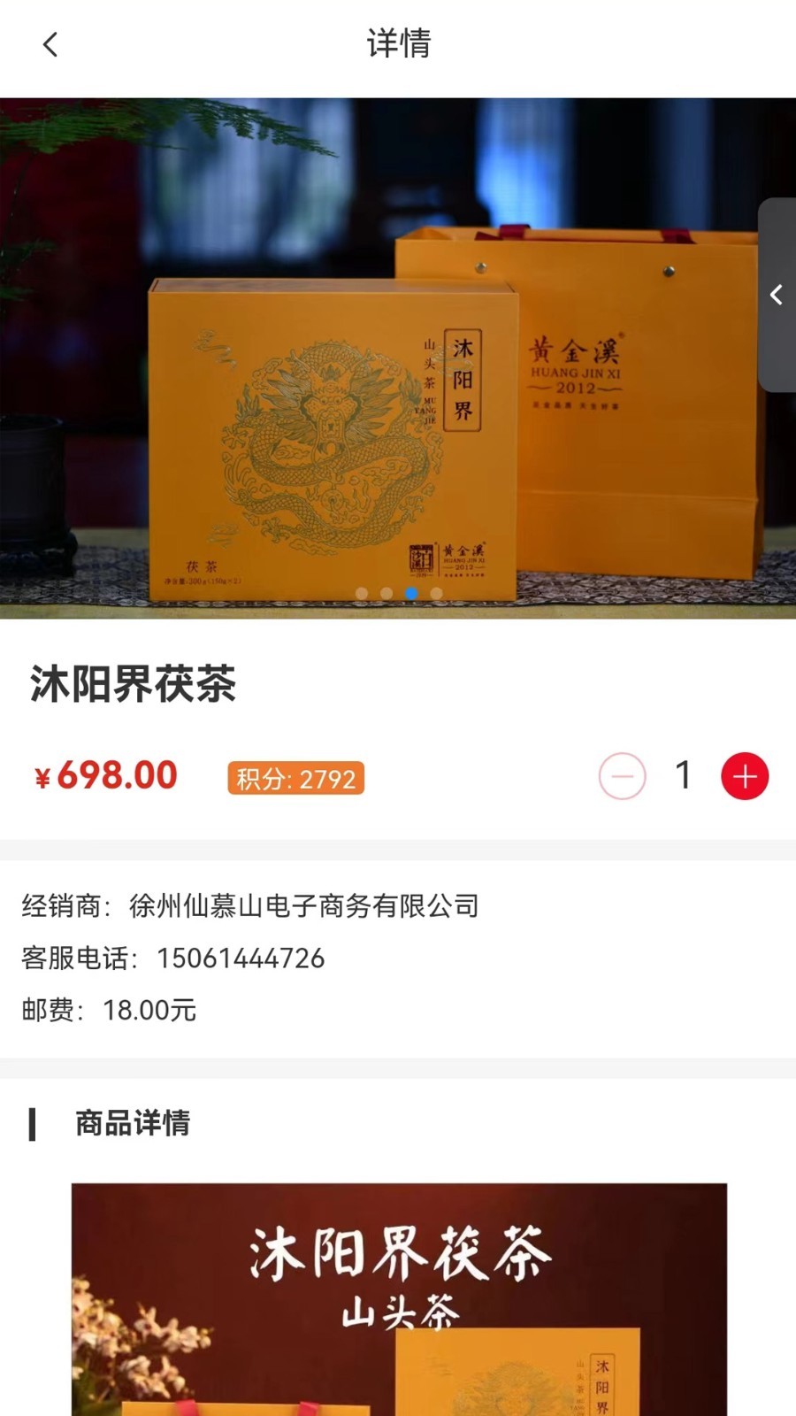 中商臻品鸿蒙版截图4