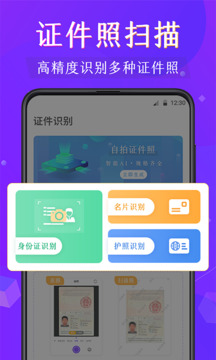 PDF阅读器截图1