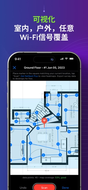 NetSpotWiFi分析仪iPhone版截图4