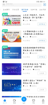 企鹊桥截图4