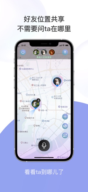 小在乎iPhone版截图2