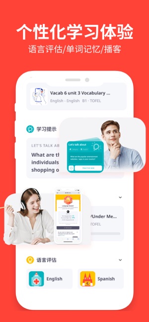 italki：学习任一语言iPhone版截图4