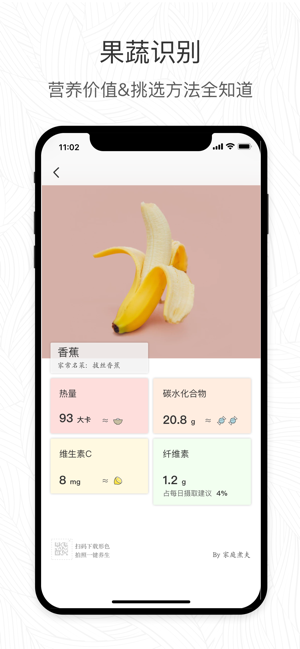 形色iPhone版截图4